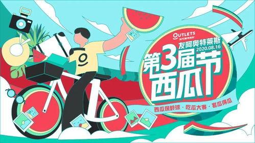 阿瓜吃呱呱,一场奇妙的冒险之旅