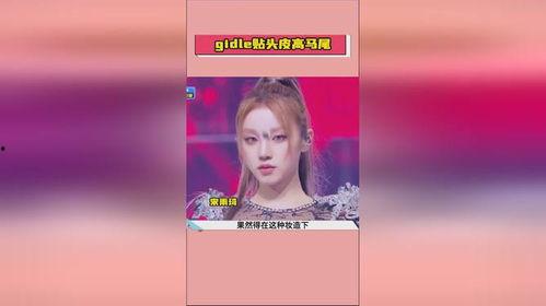 gidle在线吃瓜,揭秘娱乐圈幕后故事