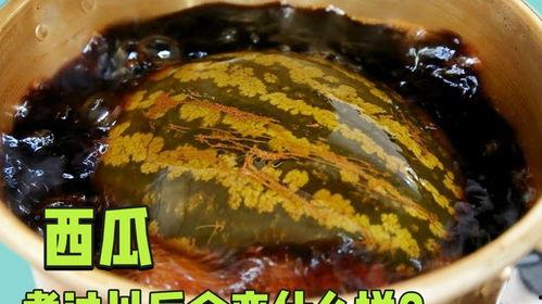 吃瓜的奇葩吃法,揭秘那些令人瞠目结舌的“吃瓜”新花样