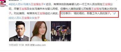 马蓉吃瓜视频,揭秘娱乐圈背后的惊人真相