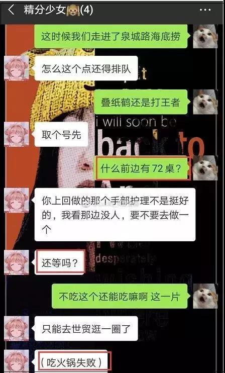 靠意念吃瓜,揭秘如何仅凭意念吃瓜的神奇体验