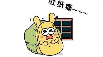 吃瓜群众斗门,吃瓜群众揭秘地方势力角逐