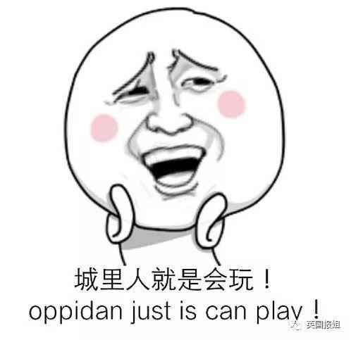 豪门吃瓜累坏大家,吃瓜群众累坏，揭秘豪门背后的真相